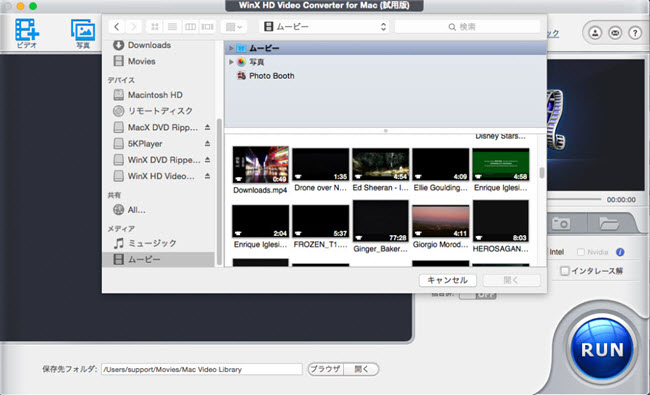 winx hd video converter for mac 使い方 mp3
